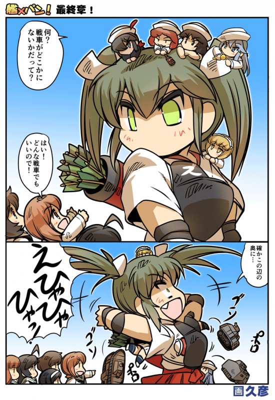 hisahikoakiyama yukari+cutlass (girls und panzer)+flint (girls und panzer)+isuzu hana+murakami (girls und panzer)+nishizumi miho+ogin (girls und panzer)+reizei mako+rum (girls und panzer)+takebe saori+zuik