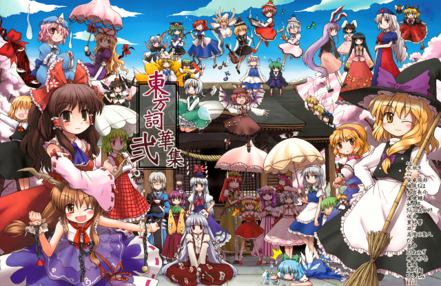 alice margatroid+chen+cirno+daiyousei+flandre scarlet+fujiwara no mokou+hakurei reimu+hieda no akyuu+hong meiling+houraisan kaguya+ibuki suika+inaba tewi+izayoi sakuya+kamishirasawa keine+kazami yuuka+kiri