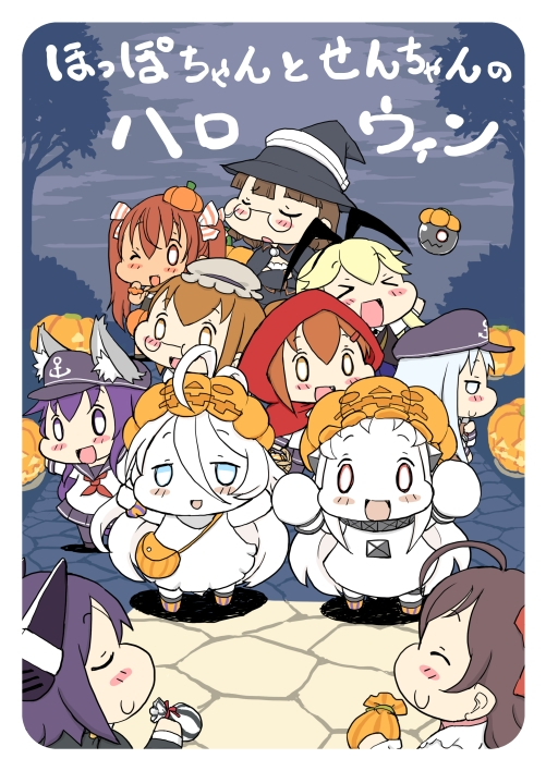 baku tasoakatsuki (kantai collection)+enemy aircraft (kantai collection)+hibiki (kantai collection)+ikazuchi (kantai collection)+inazuma (kantai collection)+libeccio (kantai collection)+mamiya (kantai coll