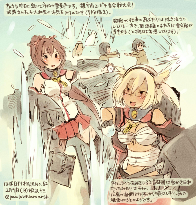 kirisawa juuzoufubuki (kantai collection)+miyuki (kantai collection)+musashi (kantai collection)+non-human admiral (kantai collection)+yamato (kantai collection)5bdd1d125c13849ef5bd7d35eeda81bb