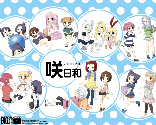 kiyoshi sayaamae koromo+atago hiroe+atago kinue+fukuji mihoko+haramura nodoka+ikeda hina+ikeda kana+ikeda kina+ikeda nasa+ikeda nazuna+ikeda shirona+inoue jun+kakura kurumi+kanbara satomi+kataoka yuuki+kos