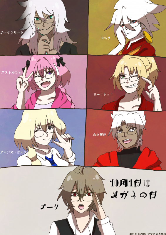 sakuragi anjuamakusa shirou (fate)+astolfo (fate)+jeanne d'arc (fate)+jeanne d'arc (fate) (all)+karna (fate)+mordred (fate)+mordred (fate) (all)+sieg (fate apocrypha)+siegfried (fate)5cde8f3d0727ee1bc2da5d