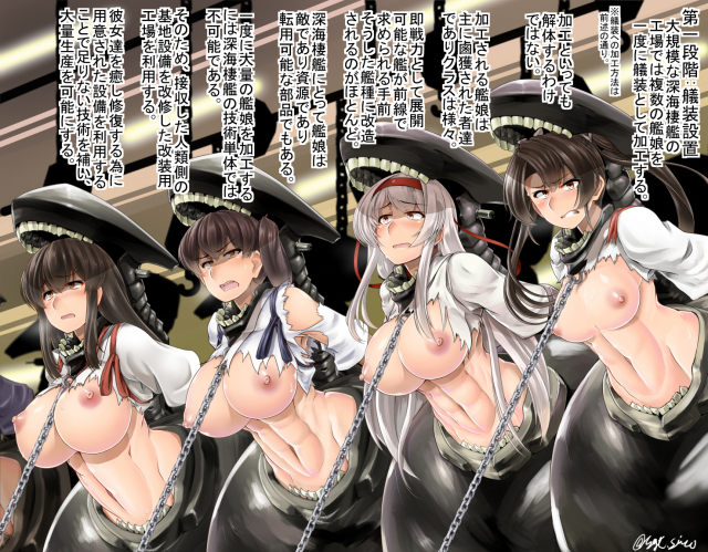 saizu nitou gunsouakagi (kantai collection)+kaga (kantai collection)+shoukaku (kantai collection)+zuikaku (kantai collection)a0dbe33b3e0b57a919abb8ad1aea90cb
