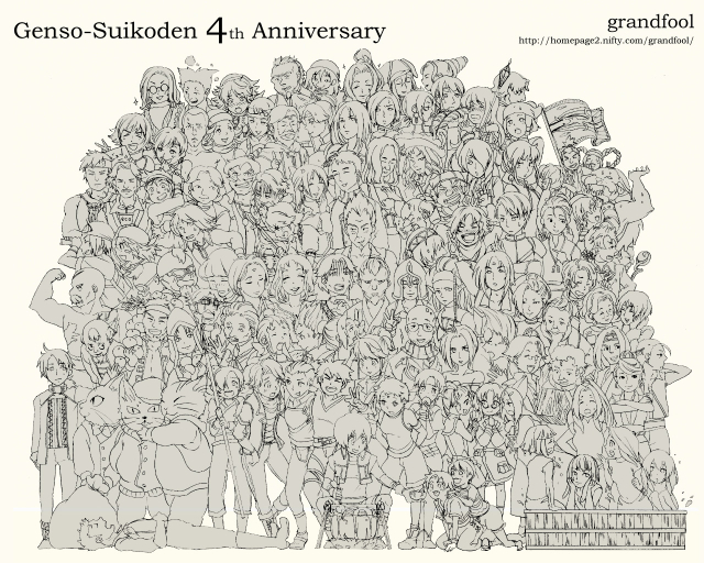 setokoadrienne+adrienne (suikoden)+agnes (suikoden)+akaghi+akaghi (suikoden)+aldo+aldo (suikoden)+ameria+ameria (suikoden)+axel (suikoden)+bang (suikoden)+bartholomew+bartholomew (suikoden)+basil (suikoden