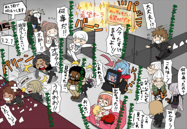 murasaki (deceive138)andou ruruka+asahina aoi+bandai daisaku+gekkougahara miaya+great gozu+izayoi sounosuke+kimura seiko+kirigiri kyouko+kizakura kouichi+mitarai ryouta+monomi (danganronpa)+munakata kyousu