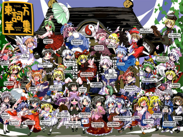 alice margatroid+chen+cirno+flandre scarlet+fujiwara no mokou+hakurei reimu+hong meiling+houraisan kaguya+ibuki suika+inaba tewi+izayoi sakuya+kamishirasawa keine+kazami yuuka+kirisame marisa+konpa