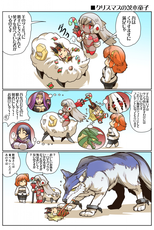 hisahikoaltera (fate)+altera the santa+demon pillar (fate grand order)+fujimaru ritsuka (female)+gorgon (fate)+ibaraki douji (fate grand order)+lobo (fate grand order)+medusa (lancer) (fate)+minamoto no ra