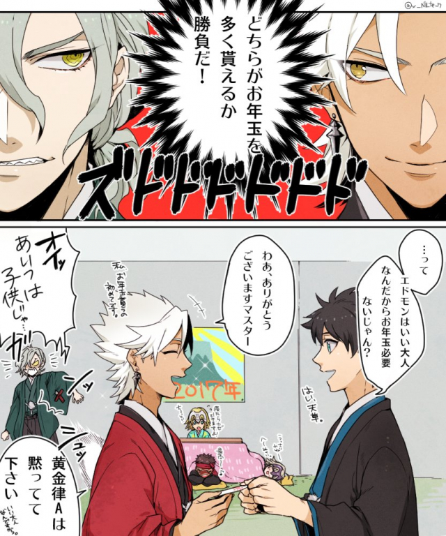 hibiki (nilten)amakusa shirou (fate)+avenger+edmond dantes (fate grand order)+fujimaru ritsuka (male)+jeanne d'arc (alter) (fate)+jeanne d'arc (fate)+jeanne d'arc (fate) (all)69d0b270c5e56d48dd8b81f5a58040