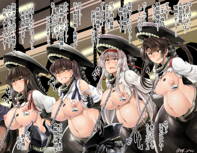saizu nitou gunsouakagi (kantai collection)+kaga (kantai collection)+shinkaisei-kan+shoukaku (kantai collection)+zuikaku (kantai collection)aee621fd1153f6936161ad6a4e