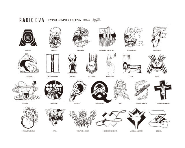 kotsuji masafumiangel (evangelion)+ayanami rei+eva 00+eva 01+fuyutsuki kouzou+gaghiel+ikari shinji+israfel+jet alone+katsuragi misato+lilith (evangelion)+makinami mari illustrious+nagisa kaworu+pen