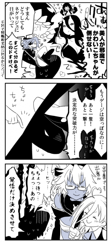 kaga3chibattleship hime+kiso (kantai collection)+kiyoshimo (kantai collection)+light cruiser oni+musashi (kantai collection)+non-human admiral (kantai collection)7845c99872b9bf0538900c482a57c933