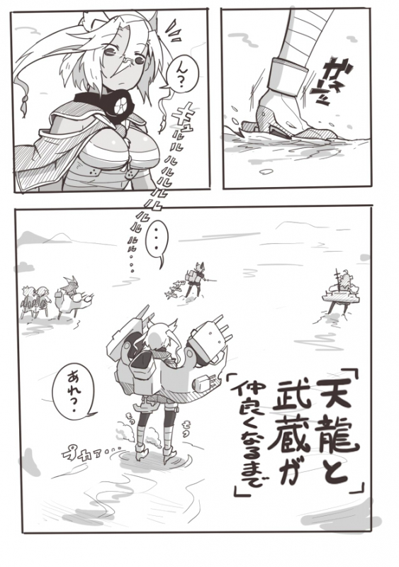 torichamaruikazuchi (kantai collection)+inazuma (kantai collection)+kongou (kantai collection)+musashi (kantai collection)+nagato (kantai collection)+tenryuu (kantai collection)7973e7202661a2e4fd81a35bd927