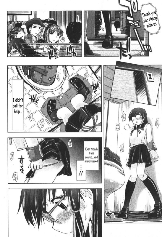 [Kamino Ryu-ya] Iiwake Densha (Bishoujo Teki Kaikatsu Ryoku 2006-06 Vol. 9) [English] [Decensored]_05