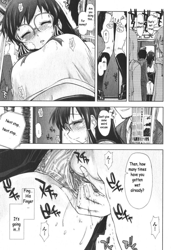 [Kamino Ryu-ya] Iiwake Densha (Bishoujo Teki Kaikatsu Ryoku 2006-06 Vol. 9) [English] [Decensored]_08