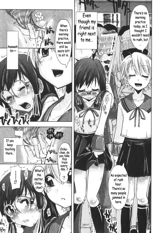 [Kamino Ryu-ya] Iiwake Densha (Bishoujo Teki Kaikatsu Ryoku 2006-06 Vol. 9) [English] [Decensored]_10
