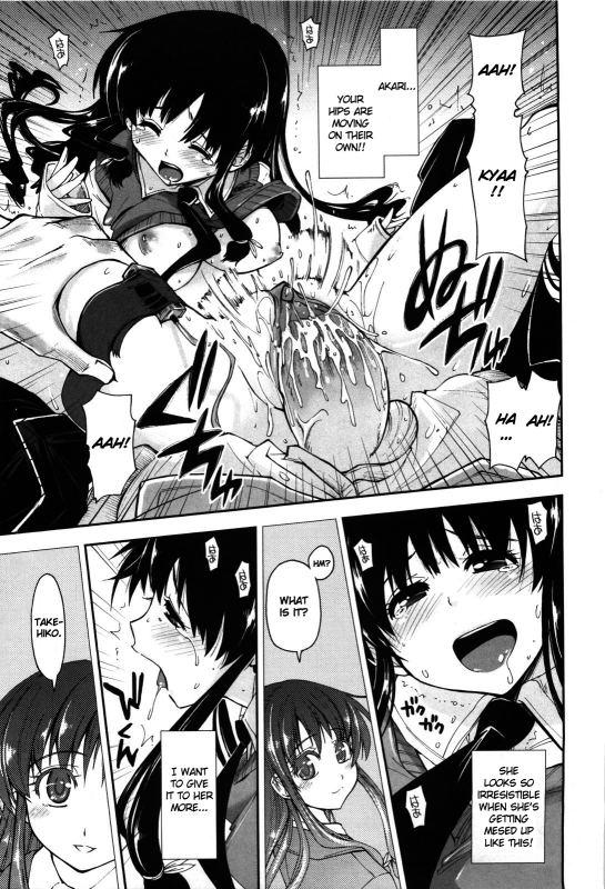 [Kamino Ryu-ya] Karadajuu, Nurunuru Desu. - My Whole Body Is Clammy. Ch. 1-10 [English] [Decensored]_036