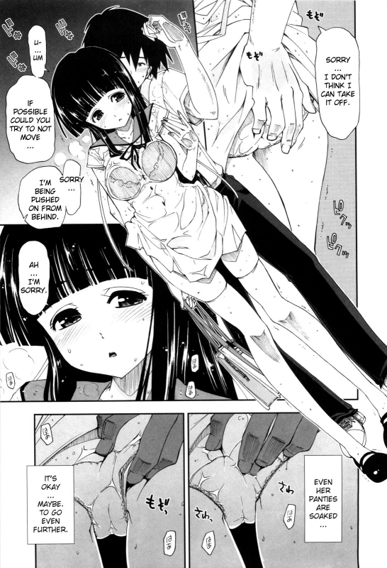 [Kamino Ryu-ya] Karadajuu, Nurunuru Desu. - My Whole Body Is Clammy. Ch. 1-10 [English] [Decensored]_096