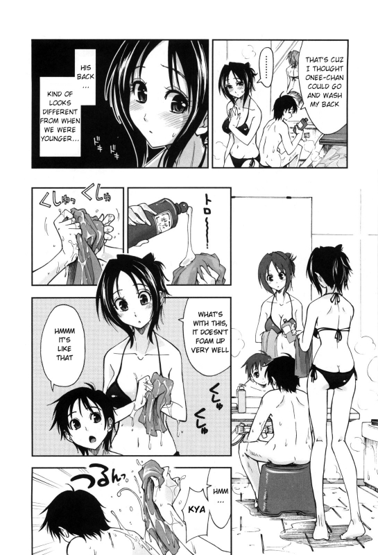 [Kamino Ryu-ya] Karadajuu, Nurunuru Desu. - My Whole Body Is Clammy. Ch. 1-10 [English] [Decensored]_111