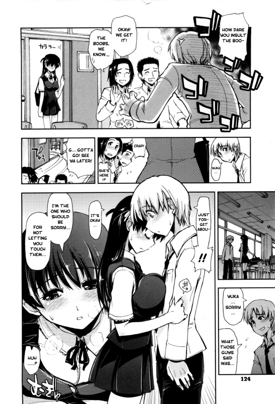 [Kamino Ryu-ya] Karadajuu, Nurunuru Desu. - My Whole Body Is Clammy. Ch. 1-10 [English] [Decensored]_127