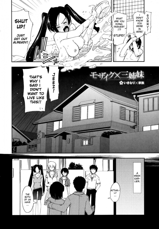 [Kamino Ryu-ya] Mozaiku X Sanshimai  Mosaic X Three Sisters [English] [Decensored]_008