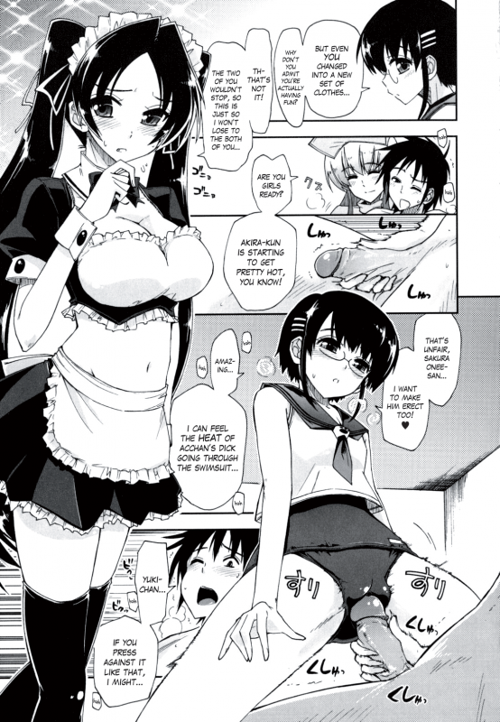 [Kamino Ryu-ya] Mozaiku X Sanshimai Ch. 10 (COMIC Penguin Club Sanzokuban 2010_12