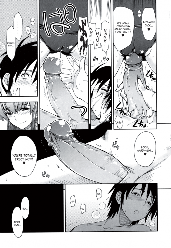 [Kamino Ryu-ya] Mozaiku X Sanshimai Ch. 10 (COMIC Penguin Club Sanzokuban 2010_14