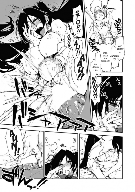 [Kamino Ryu-ya] Mozaiku x Sanshimai (Mosaic x Three Sisters) Bangai Hen [ENG]_10