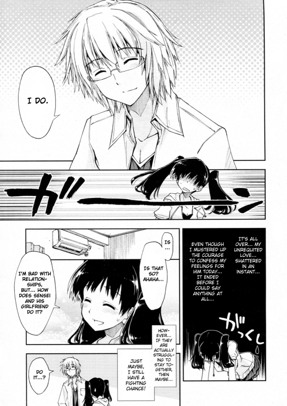 [Kamino Ryu-ya] Oshiete Kudasai X Katei Kyoushi Ch. 1-3 [English] [Noel]_02