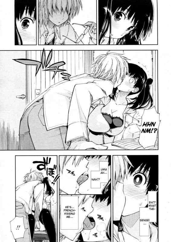 [Kamino Ryu-ya] Oshiete Kudasai X Katei Kyoushi Ch. 1-3 [English] [Noel]_06