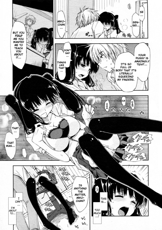 [Kamino Ryu-ya] Oshiete Kudasai X Katei Kyoushi Ch. 1-3 [English] [Noel]_08