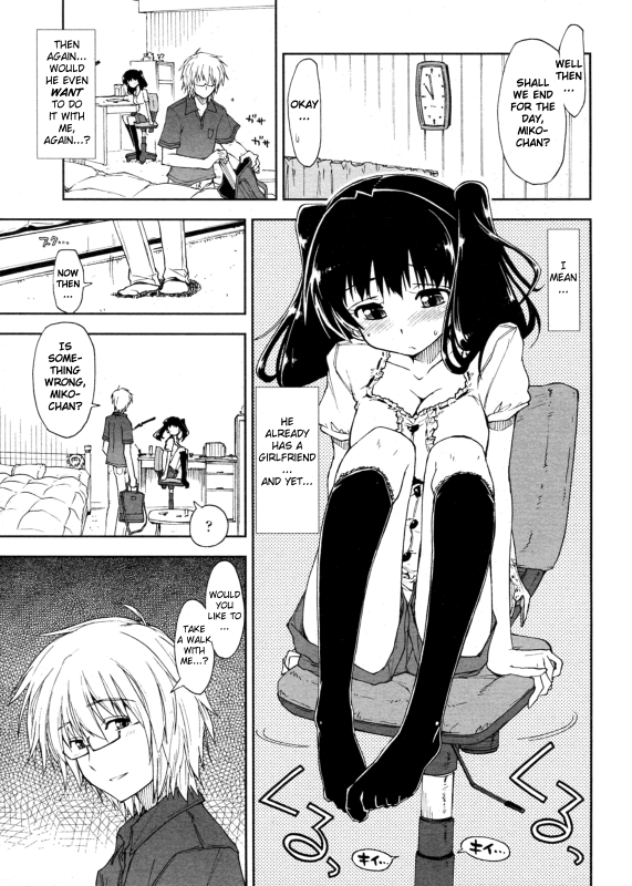 [Kamino Ryu-ya] Oshiete Kudasai X Katei Kyoushi Ch. 1-3 [English] [Noel]_20