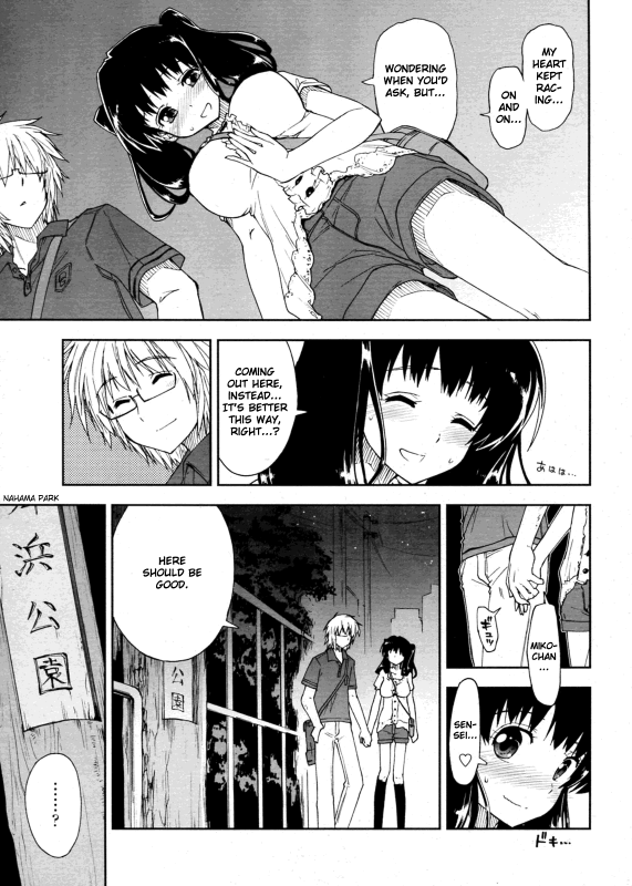 [Kamino Ryu-ya] Oshiete Kudasai X Katei Kyoushi Ch. 1-3 [English] [Noel]_22