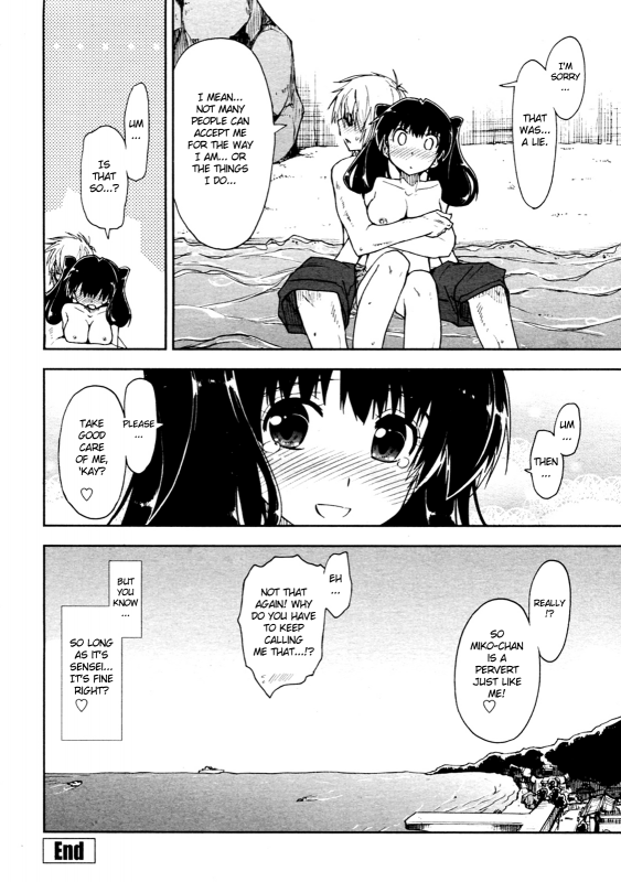 [Kamino Ryu-ya] Oshiete Kudasai X Katei Kyoushi Ch. 1-3 [English] [Noel]_54