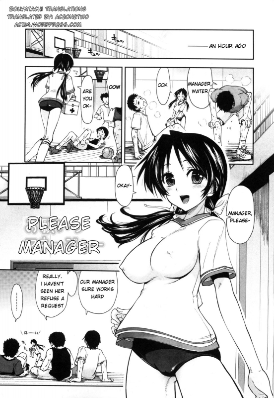 [Kamino Ryu-ya] Shintaichuu, Nurunuru Desu. - My Whole Body Is Clammy Ch. 1 [English] [ac124] [Decen_08