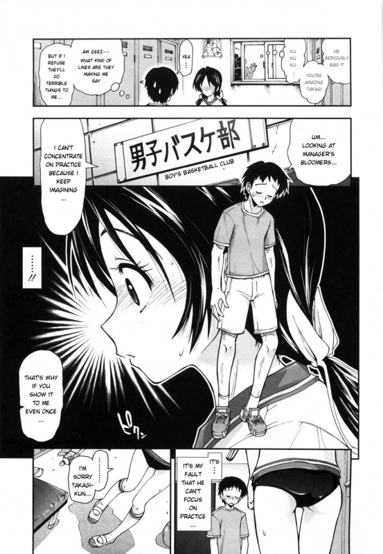 [Kamino Ryu-ya] Shintaichuu, Nurunuru Desu. - My Whole Body Is Clammy Ch. 1 [English] [ac124] [Decen_10