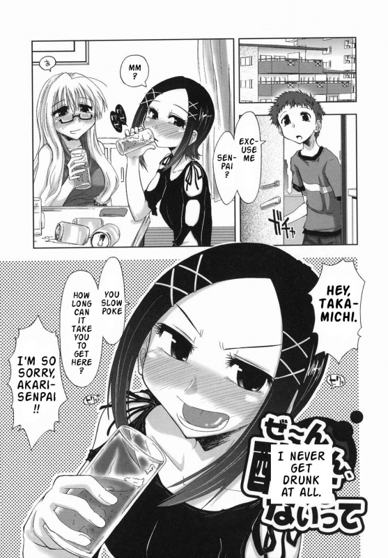 [Kamino Ryu-ya] Suginoha Jyogakuin Houshigumi ENG Ch.5 [RANDE]_00
