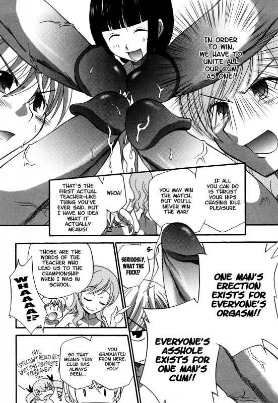 [Kamirenjaku Sanpei] Anal Angel Ch. 6-7 [English] =SW=_23