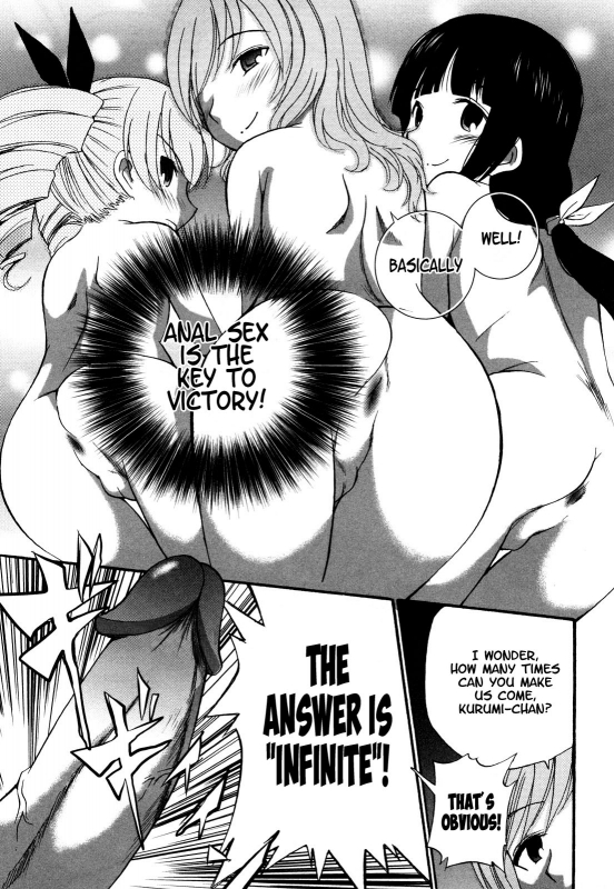 [Kamirenjaku Sanpei] Anal Angel Ch. 6-7 [English] =SW=_24
