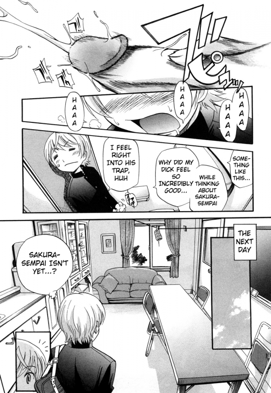 [Kamirenjaku Sanpei] Anal Angel [English] {Wow!Scans + 14BiQ}_027