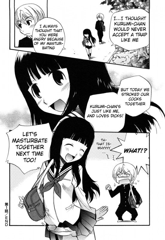 [Kamirenjaku Sanpei] Anal Angel [English] {Wow!Scans + 14BiQ}_034