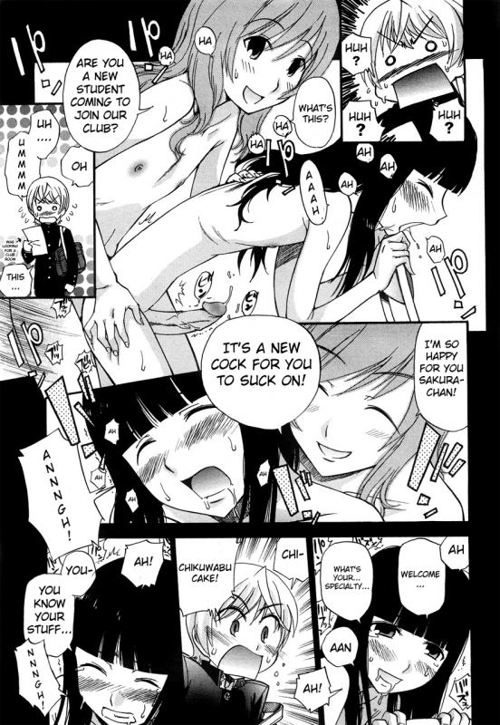 [Kamirenjaku Sanpei] Anal Angel [English] {Wow!Scans + 14BiQ}_043