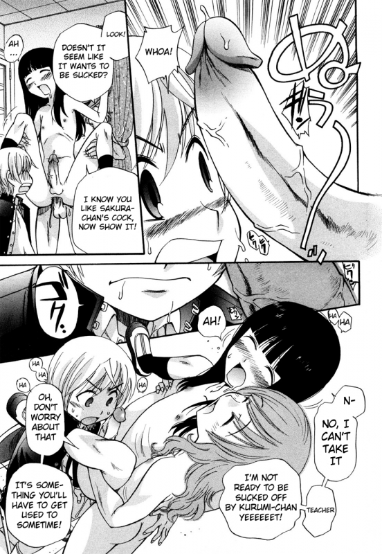 [Kamirenjaku Sanpei] Anal Angel [English] {Wow!Scans + 14BiQ}_045