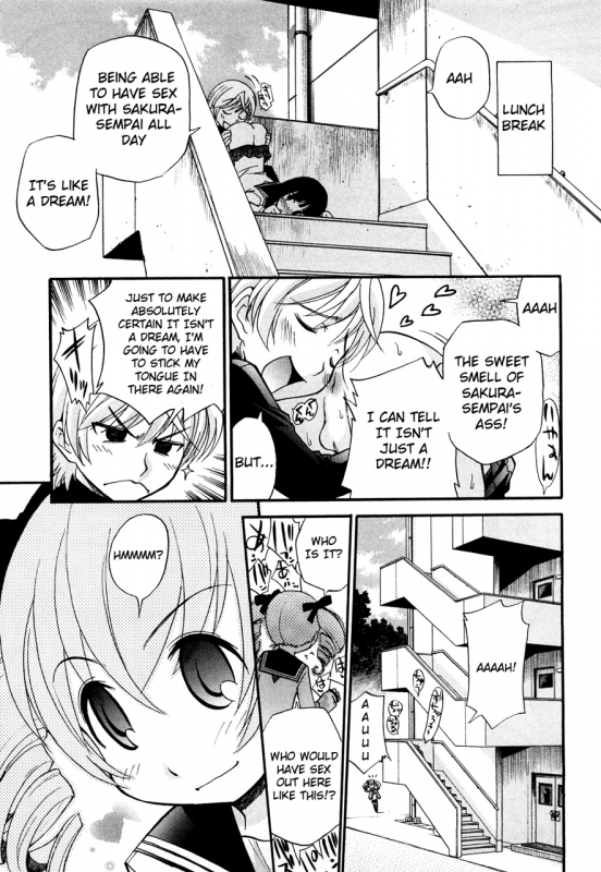 [Kamirenjaku Sanpei] Anal Angel [English] {Wow!Scans + 14BiQ}_075