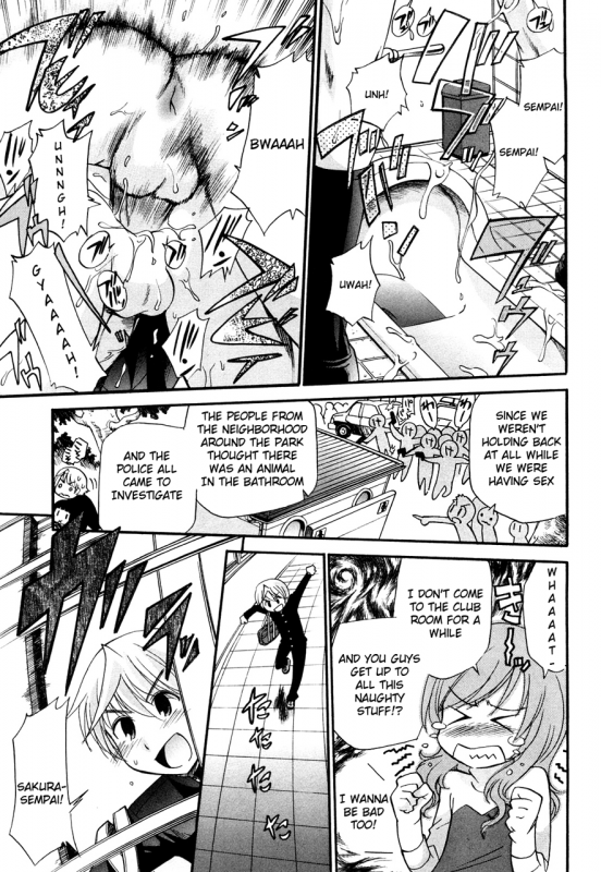 [Kamirenjaku Sanpei] Anal Angel [English] {Wow!Scans + 14BiQ}_079