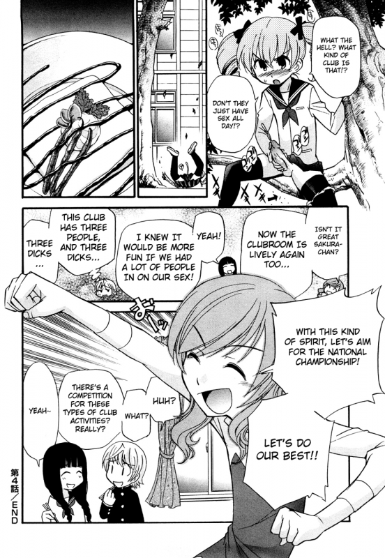 [Kamirenjaku Sanpei] Anal Angel [English] {Wow!Scans + 14BiQ}_086