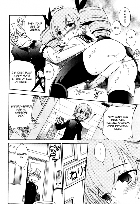 [Kamirenjaku Sanpei] Anal Angel [English] {Wow!Scans + 14BiQ}_092