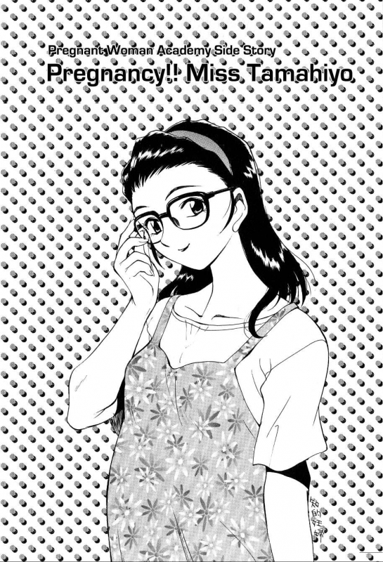 [Kamirenjaku Sanpei] Anal Justice - Nikubou Shasei Hen [English] [Tcup]_052