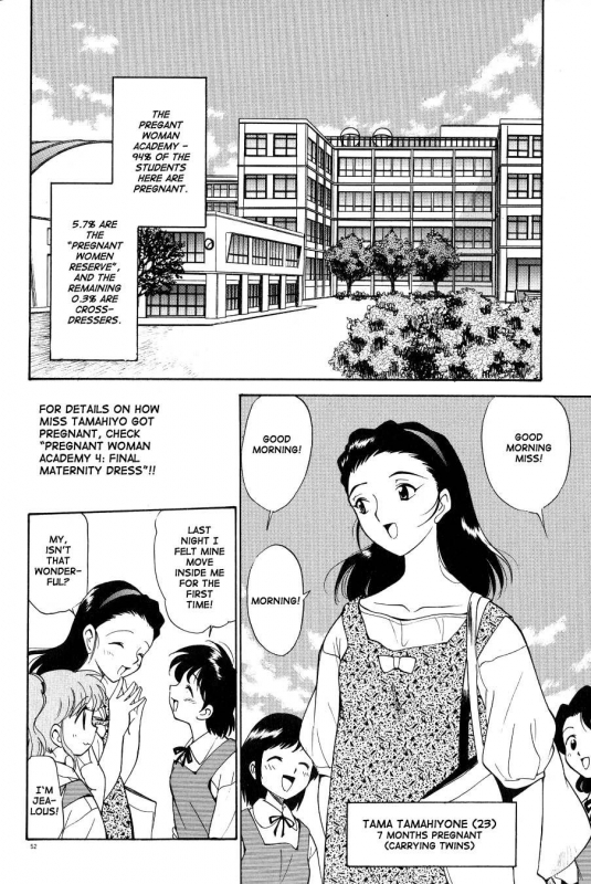 [Kamirenjaku Sanpei] Anal Justice - Nikubou Shasei Hen [English] [Tcup]_053