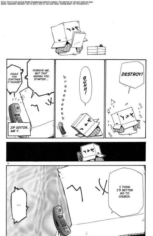 [Kamirenjaku Sanpei] Anal Justice - Nikubou Shasei Hen [English] [Tcup]_055