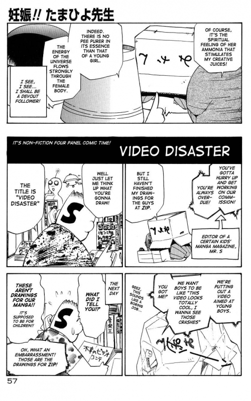 [Kamirenjaku Sanpei] Anal Justice - Nikubou Shasei Hen [English] [Tcup]_058